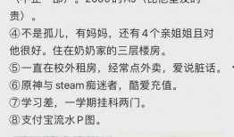 朱同学最新爆料新闻,揭秘娱乐圈惊人内幕！