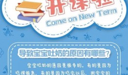 育儿知识爆料大全最新,最新爆料大全深度解读