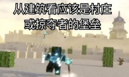 烦人的村民最新版爆料,揭秘烦人事件背后的惊人真相